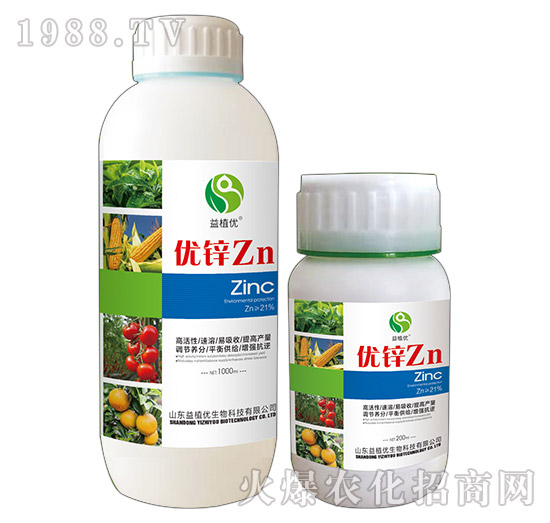 優(yōu)鋅Zn-益植優(yōu)