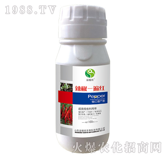 辣椒一遍紅-益植優(yōu)