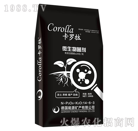 5kg微生物菌劑-卡羅拉-德國(guó)能源