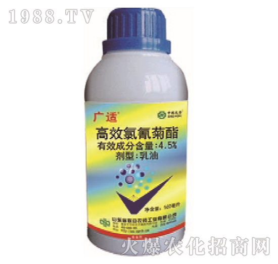 4.5%高效氯氰菊酯-廣適-中農(nóng)聯(lián)合