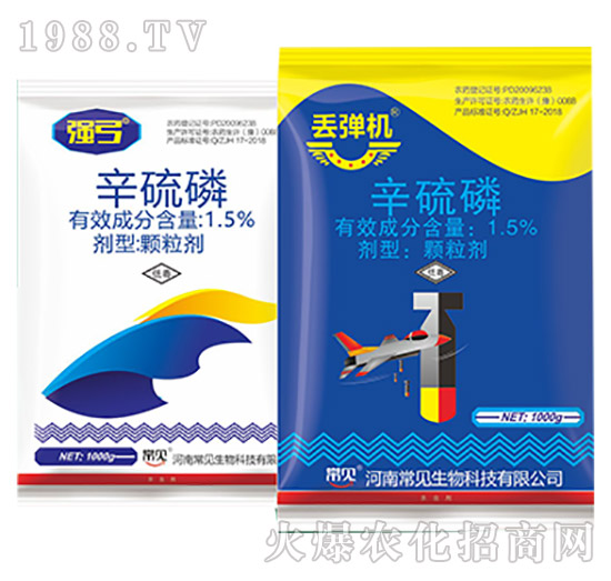 1.5%辛硫磷-丟彈機-金石化工