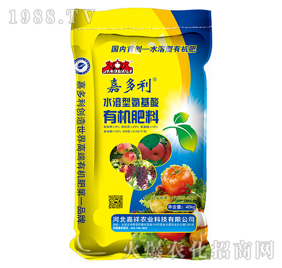 水溶型氨基酸有機肥料-嘉多利-嘉祥農(nóng)業(yè)