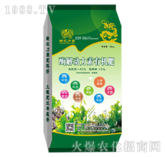 酶解動力素有機(jī)肥-和瑞化工