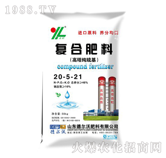 高塔純硫基復(fù)合肥料20-5-21-龍昕-德爾沃