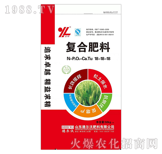 復(fù)合肥料18-18-18-龍昕-德?tīng)栁? style=