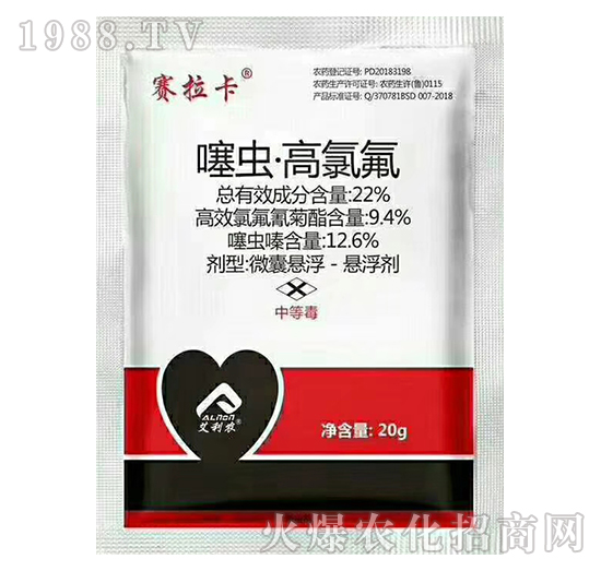 22%噻蟲(chóng)·高氯氟-賽拉卡-艾利農(nóng)