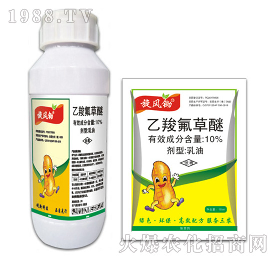 10%乙羧氟草醚-旋風鋤-拜迪斯