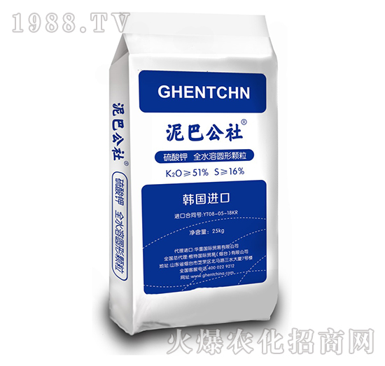 顆粒緩釋硫酸鉀-泥巴公社-根特國(guó)際