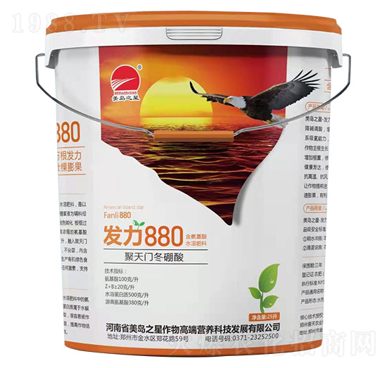 氨基酸水溶肥料 發(fā)力880  美島之星