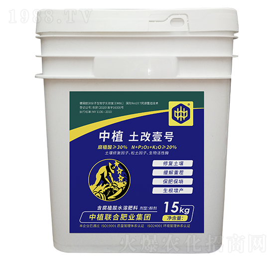 含腐植酸水溶肥料-中植土改壹號-中植聯(lián)合