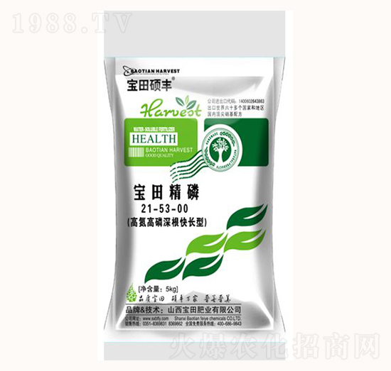 高氮高磷深根快長型水溶肥21-53-00-寶田精磷-寶田肥業(yè)