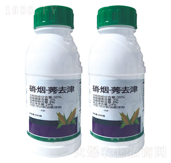 35%硝·煙·莠去津-昌犁田-昌農化工