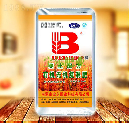 測土配方有機無機復(fù)混肥-寶爾肥業(yè)