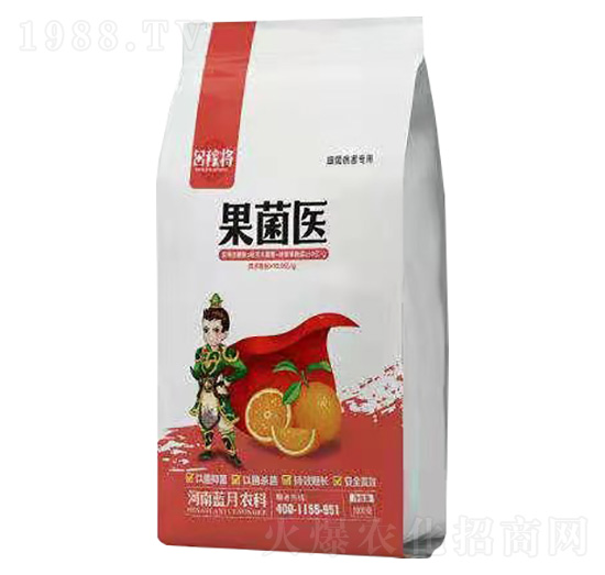 果菌醫(yī)-田稼將-藍月農(nóng)科