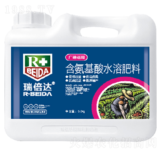 廣譜通用型含氨基酸水溶肥料-瑞倍達(dá)