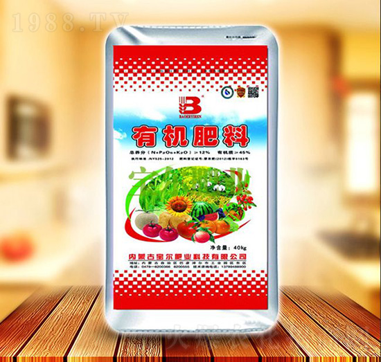 有機肥料-寶爾肥業(yè)