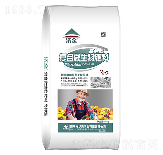 高鉀型復合微生物肥料6-2-24-沃金-華沃農(nóng)業(yè)