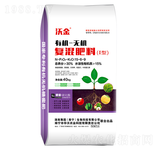 有機無機復(fù)混肥料15-6-9-沃金-華沃農(nóng)業(yè)