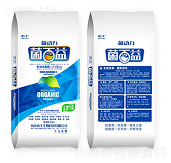 菌百益有機(jī)肥-必豐生物