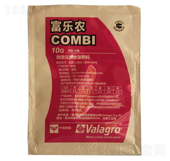 微量元素水溶肥料-富樂農(nóng)-農(nóng)之友