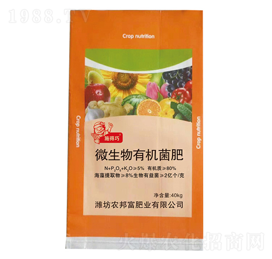 微生物有機菌肥-農邦富