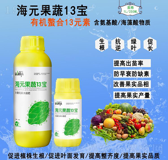 大量元素水溶肥-海元果蔬13寶-豆本行
