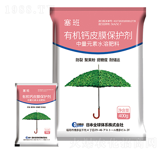 中量元素水溶肥料-有機(jī)鈣皮膜保護(hù)劑-旭日華櫻