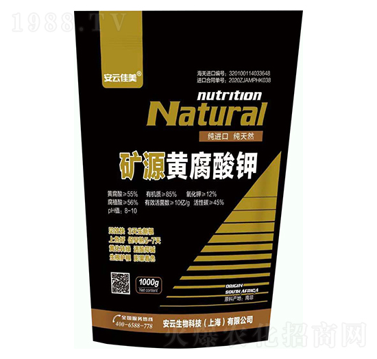 礦源黃腐酸鉀-安云佳美-大地化肥