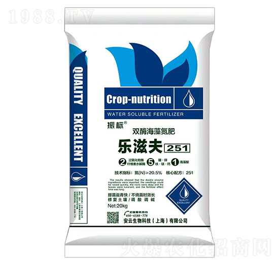 雙酶海藻氮肥-振標-大地化肥