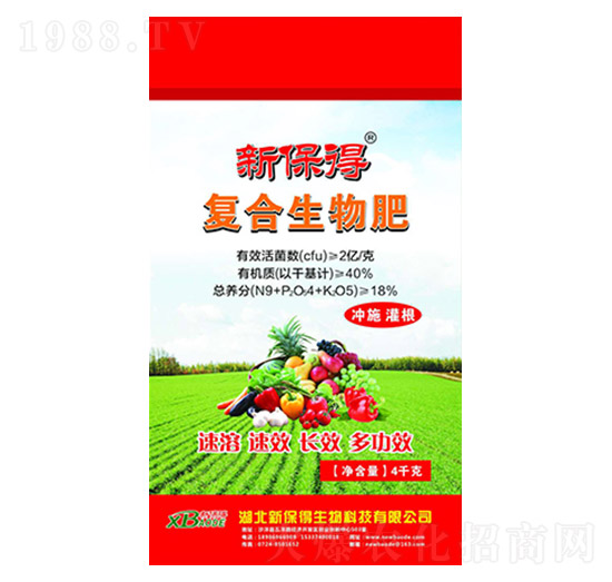 復合生物肥-新保得