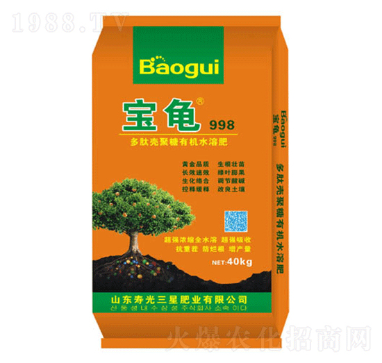 多肽殼聚糖有機水溶肥-寶龜998-三星肥業(yè)