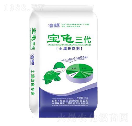 土壤改良劑-寶龜三代-三星肥業(yè)