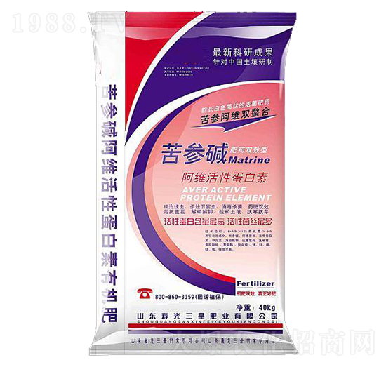 苦參堿有機微生物復(fù)合肥-三星肥業(yè)