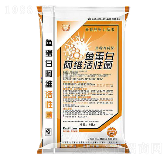 魚(yú)蛋白阿維活性菌-三星肥業(yè)