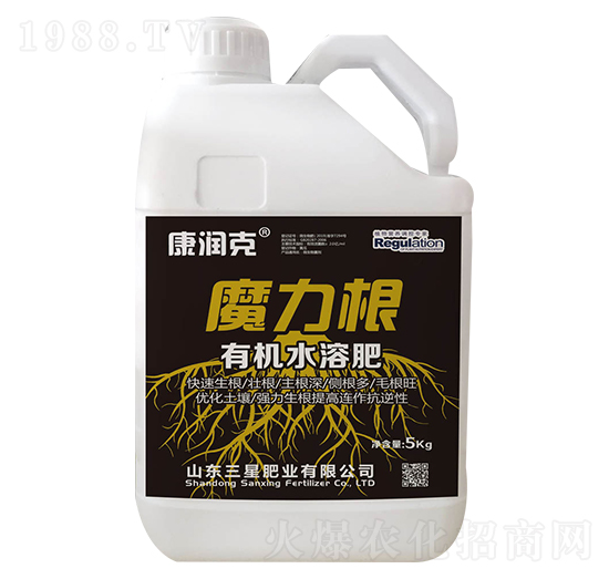 有機(jī)水溶肥-魔力根-三星肥業(yè)