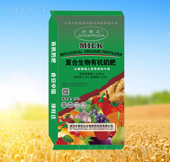 復合生物有機肥-綠旺達