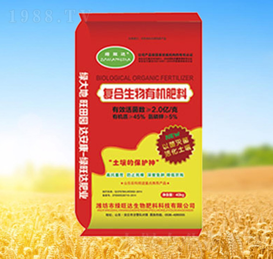 復合生物有機肥料-綠旺達