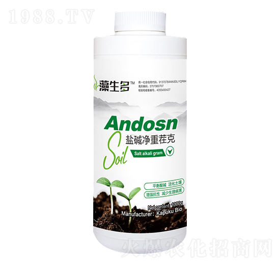 鹽堿凈重茬克-安道生-卡普庫生物