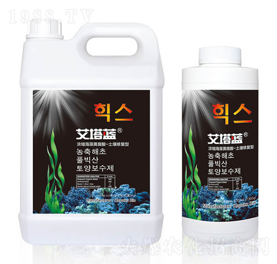 濃縮海藻黃腐酸-土壤修復(fù)型沖施肥-艾塔藍(lán)-卡普庫生物