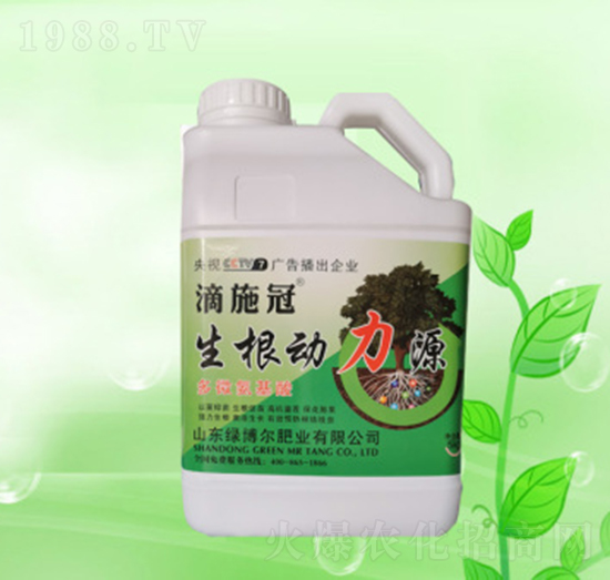 生根動力源（壺）-滴施冠-綠博爾肥業(yè)