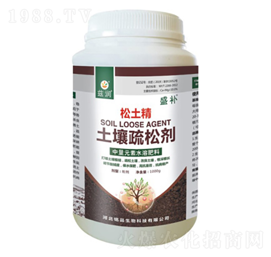 土壤疏松劑-松土精-盛補(bǔ)-銘品生物