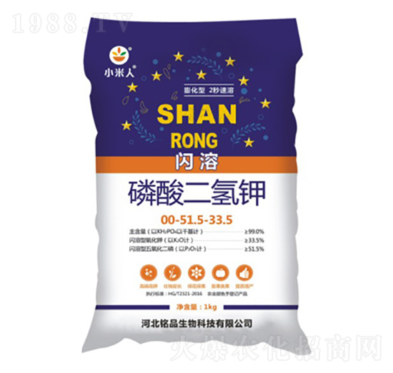 閃溶膨化型磷酸二氫鉀00-51.5-33.5-小米人-銘品生物