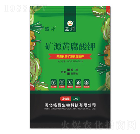 礦源黃腐酸鉀-盛補(bǔ)-銘品生物