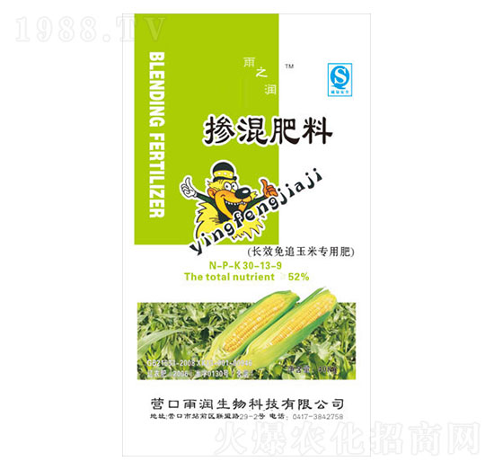 玉米專用摻混肥料30-13-9-雨之潤(rùn)-雨潤(rùn)生物