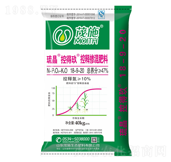 琉晶控釋摻混肥料18-9-20-控得玖-茂施生態(tài)肥