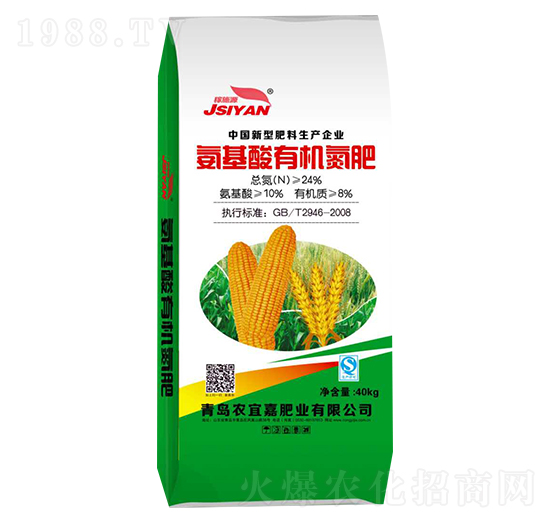 氨基酸有機氮肥-農(nóng)宜嘉肥業(yè)