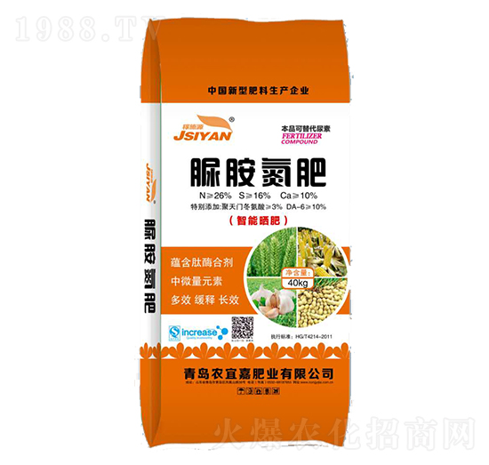 脲銨氮肥-農(nóng)宜嘉肥業(yè)