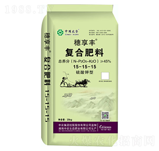 穗享豐復(fù)合肥料15-15-15（硫基）-中農(nóng)生態(tài)