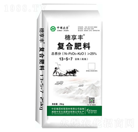穗享豐復合肥料13-5-7-中農生態(tài)