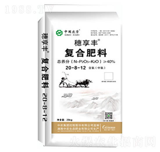 穗享豐復合肥料20-8-12-中農(nóng)生態(tài)